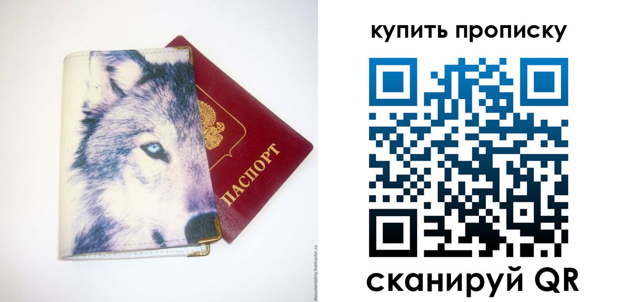временная регистрация поиск в Пестово